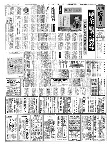 1ページ