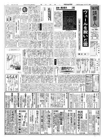 1ページ