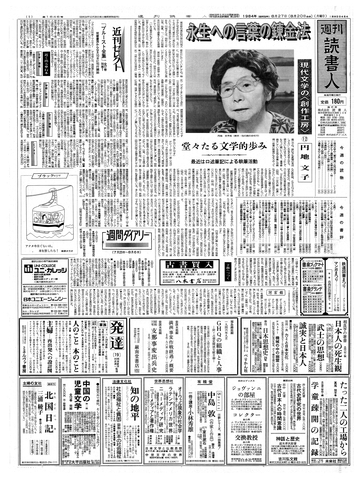 1ページ