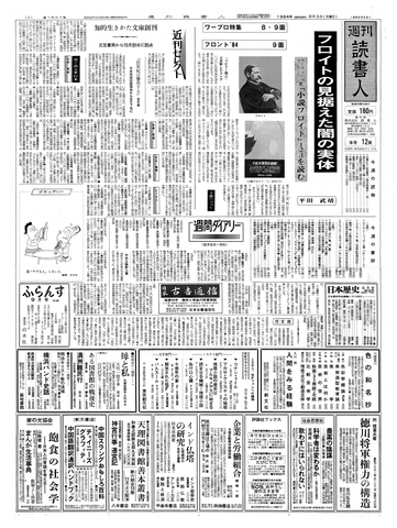 1ページ