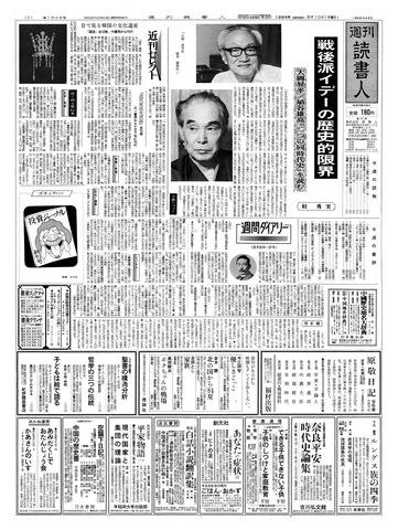 1ページ
