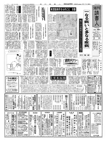 1ページ