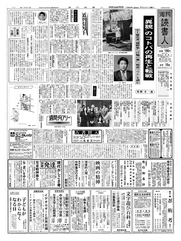 1ページ