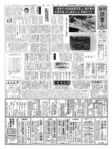 1ページ