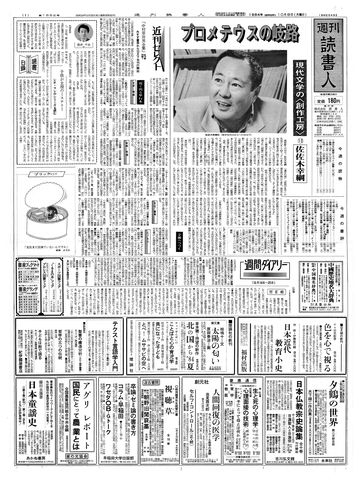 1ページ