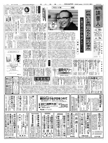 1ページ