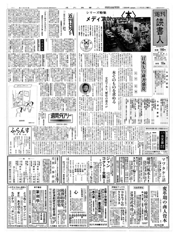 1ページ