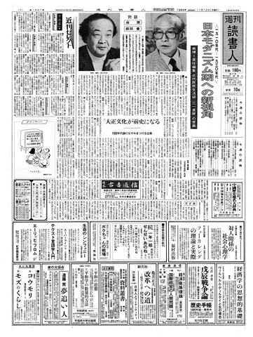 1ページ