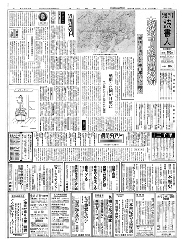 1ページ