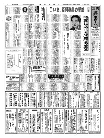 1ページ