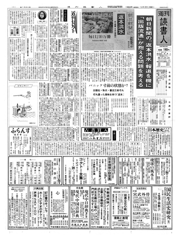 1ページ