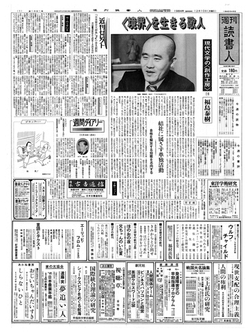 1ページ