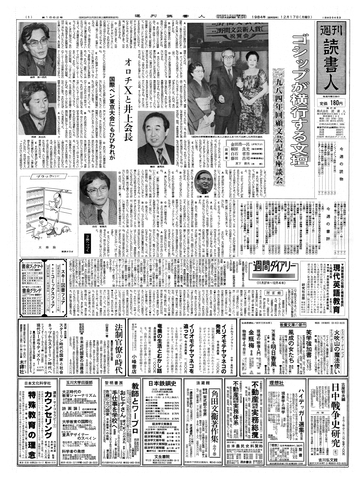 1ページ