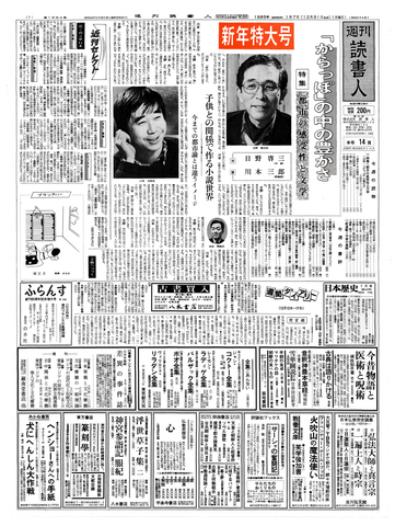 1ページ