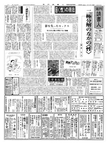 1ページ