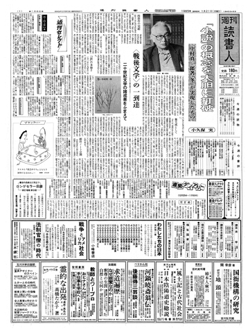 1ページ