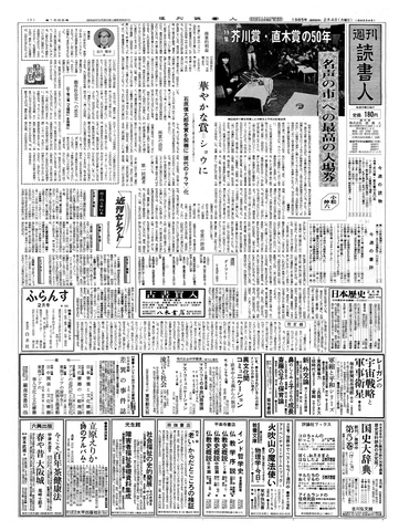 1ページ