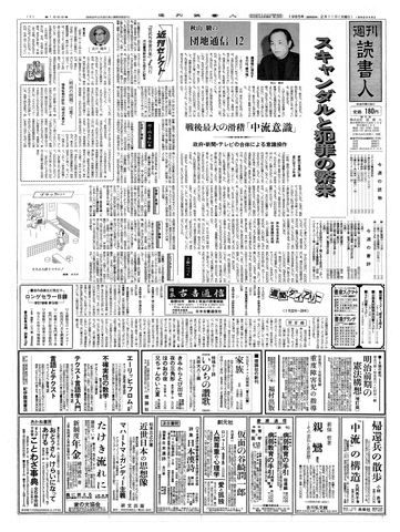 1ページ
