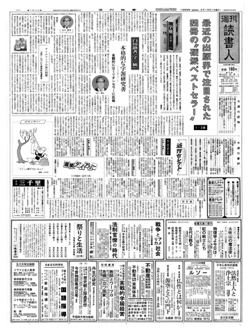 1ページ