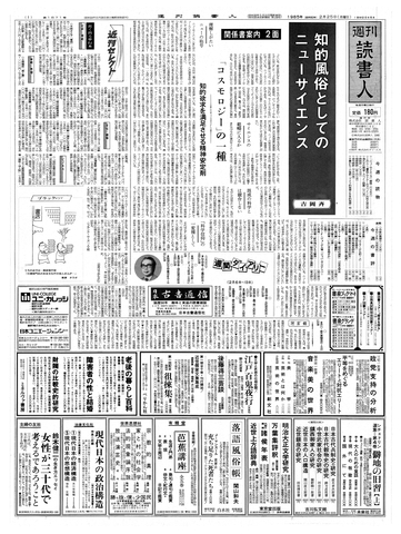 1ページ