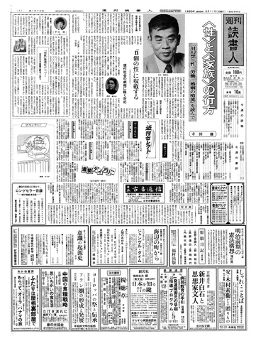 1ページ