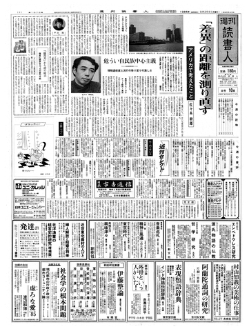 1ページ
