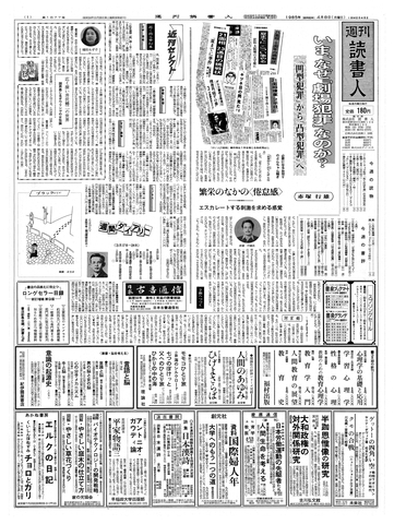 1ページ