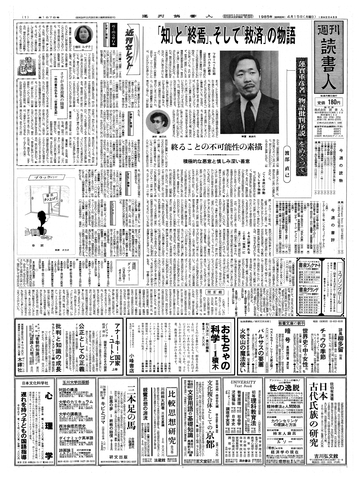 1ページ