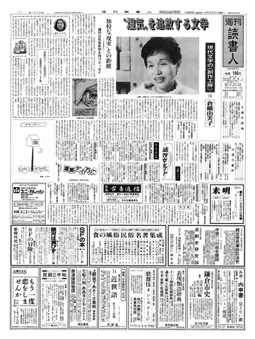 1ページ