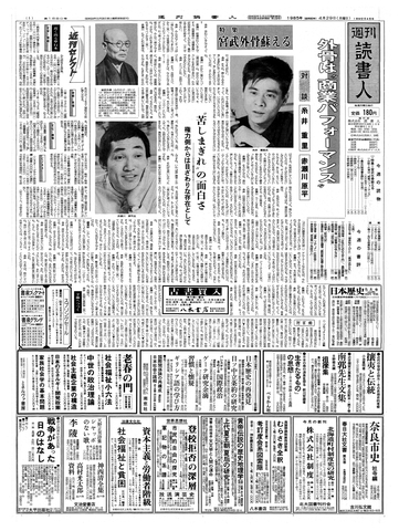 1ページ