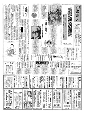 1ページ
