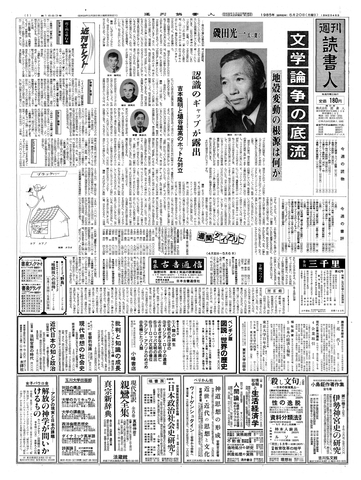 1ページ