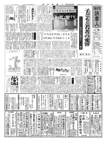 1ページ