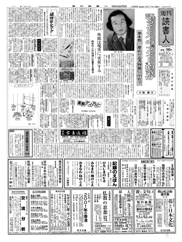 1ページ