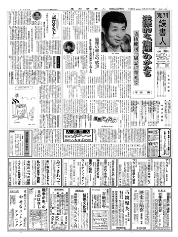 1ページ