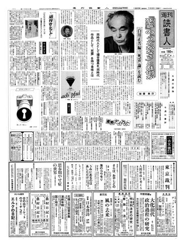 1ページ