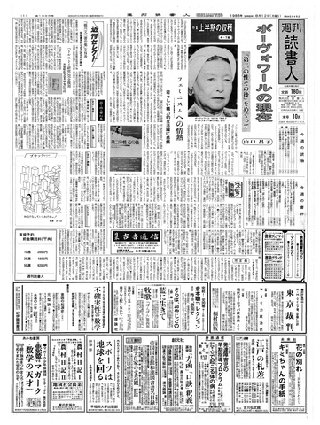 1ページ