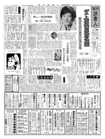 1ページ