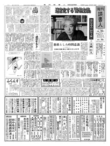 1ページ