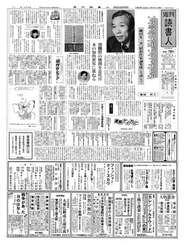 1ページ