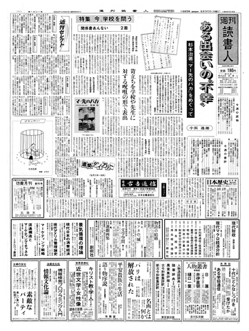 1ページ