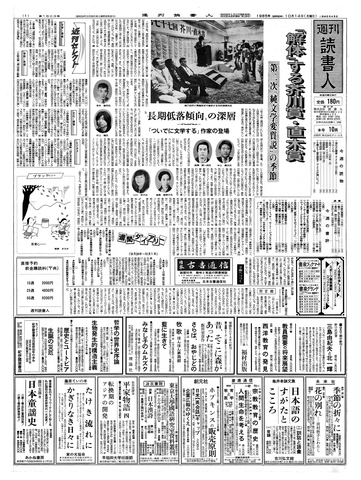 1ページ