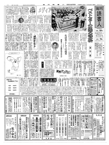 1ページ