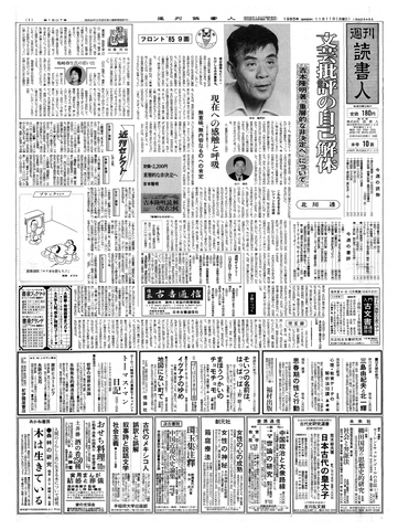 1ページ