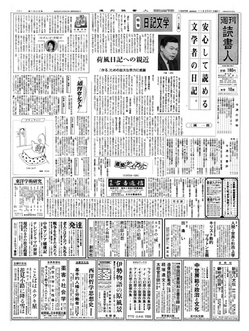 1ページ