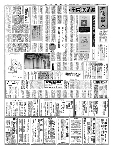 1ページ