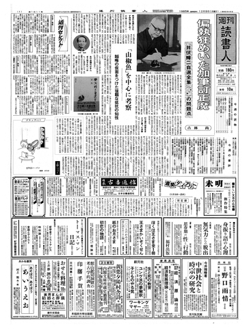 1ページ