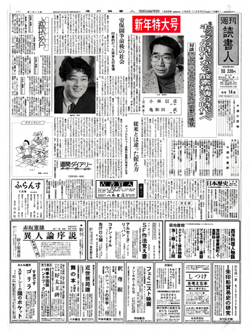 1ページ