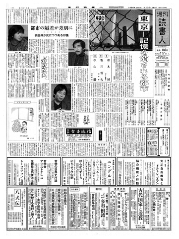 1ページ