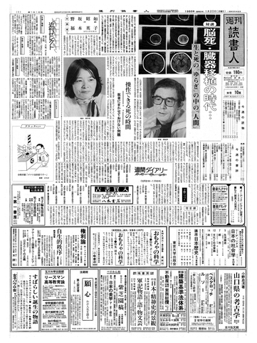1ページ
